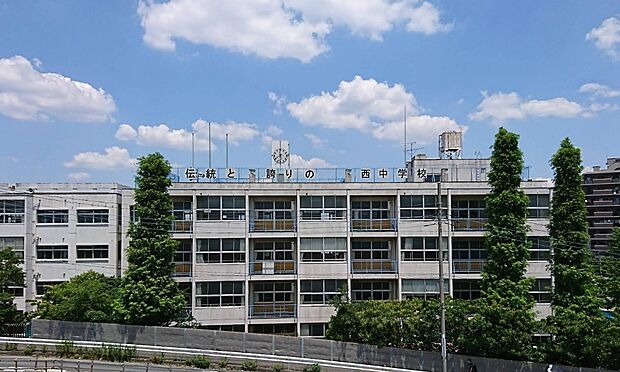 中学校 960m 西中学校
