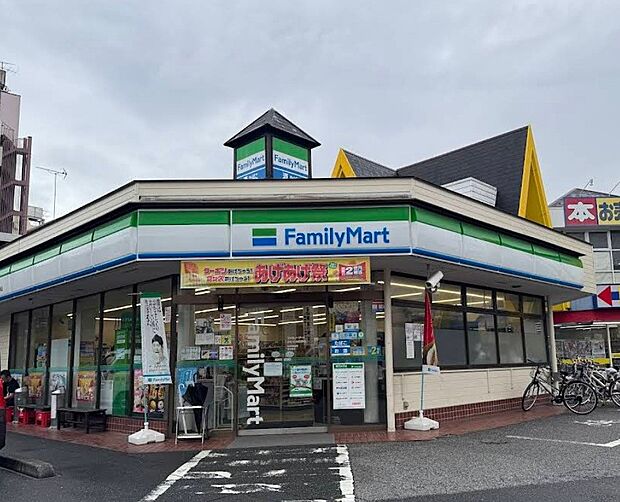 コンビニ 260m ファミリーマート