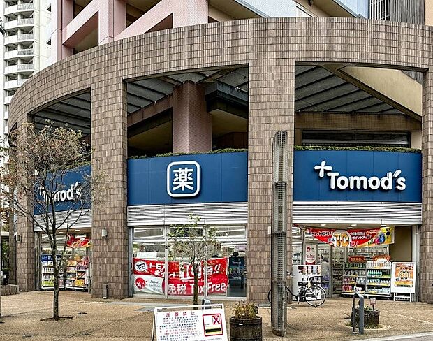 ドラッグストア 800m トモズ