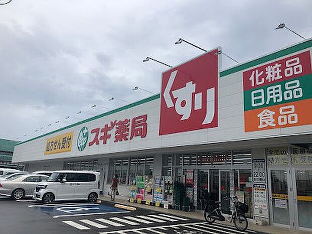 その他環境写真 450m スギドラッグ 川口新郷店(スギドラッグ 川口新郷店 徒歩6分)
