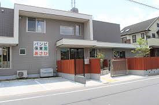 その他環境写真 550m あおい保育園(あおい保育園 徒歩7分)