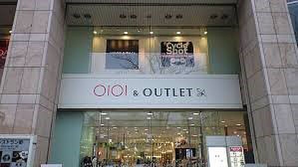 その他環境写真 3300m 草加マルイ(草加マルイ 徒歩46分)