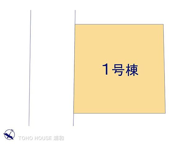 1号棟 図面と異なる場合は現況を優先