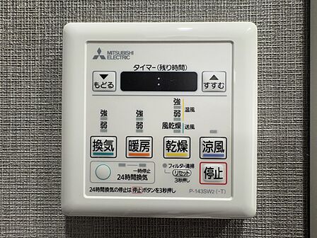 【浴室暖房乾燥機】 雨の日の部屋干しは乾きにくく、生乾きの臭いが気になります。浴室暖房乾燥機があればそんな心配はいりません。換気や暖房機能もあるのでカビの発生や寒い日のヒートショックも防ぎ…