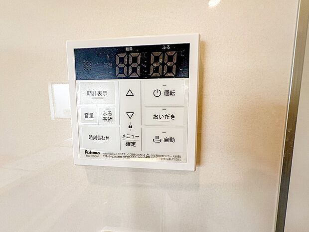 【追い焚き機能付スイッチ】スイッチ一つで設定の温度・湯量通りに自動でお湯はりを行います。また、自動機能をONにしておくことで自動保温、湯温が低下すると自動的に追い炊きをします。