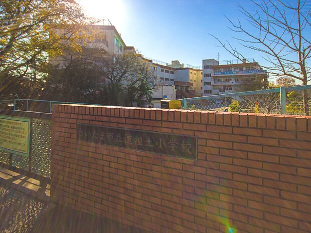 小学校 969m 道祖土小学校(さいたま市立道祖土小学校まで969m 徒歩13分)