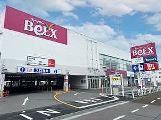 スーパー 1381m ベルクス浦和原山店(ベルクス浦和原山店まで1381m 徒歩18分)