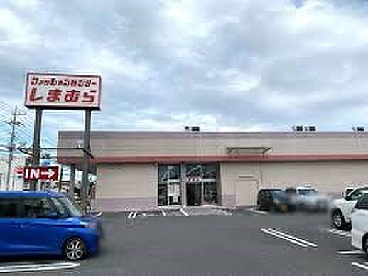 ショッピングセンター 1339m ファッションセンターしまむら三室店(ファッションセンターしまむら三室店まで1339m 徒歩17分)