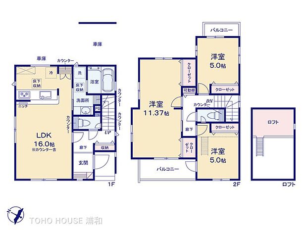 【間取り図面】