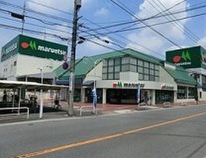 スーパー 2400m マルエツ 浦和大久保店 (マルエツ 浦和大久保店 徒歩33分)