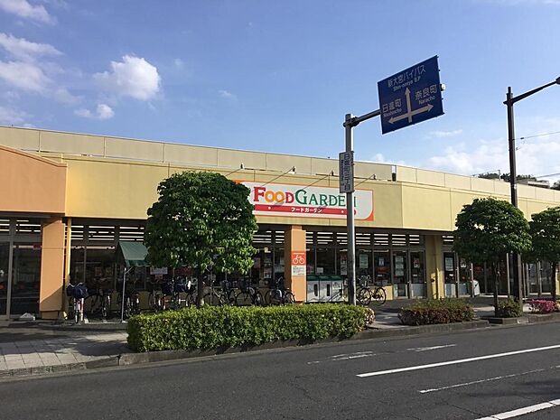 スーパー 1100m フードガーデン宮原西口店