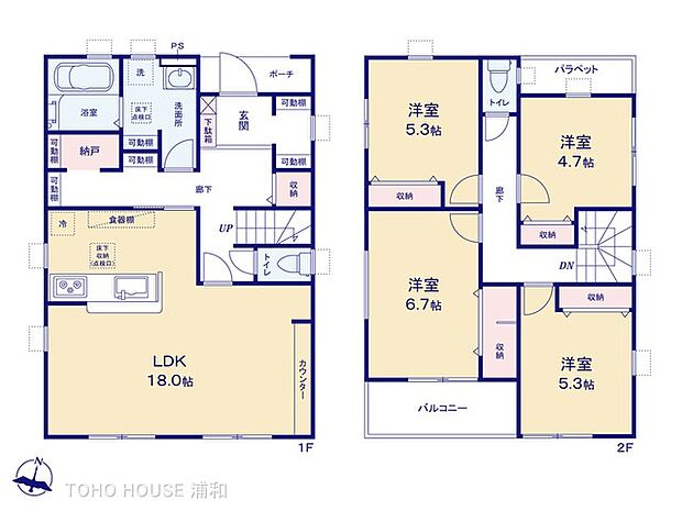 3号棟 図面と異なる場合は現況を優先