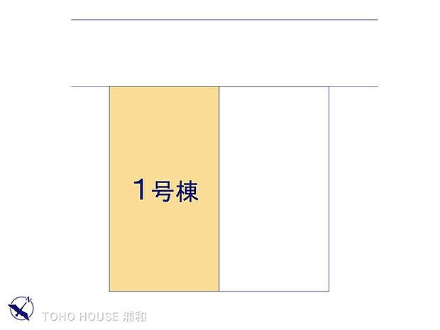 1号棟 図面と異なる場合は現況を優先