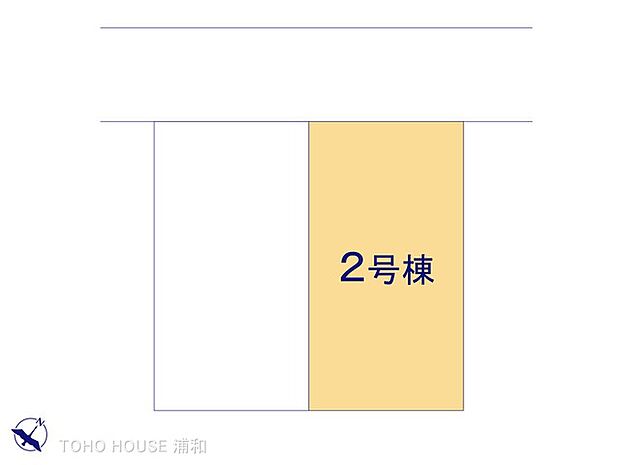2号棟 図面と異なる場合は現況を優先
