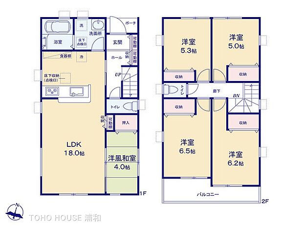 1号棟 図面と異なる場合は現況を優先