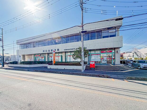 郵便局 300m 川口北郵便局(近くにあると意外に便利な施設、川口北郵便局が徒歩圏内にあります。)