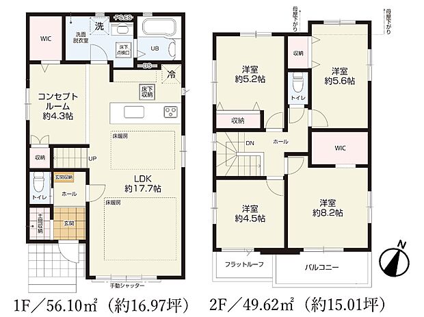 【間取り】4LDK+コンセプトルーム+2WIC 理想の暮らしに充実した住空間