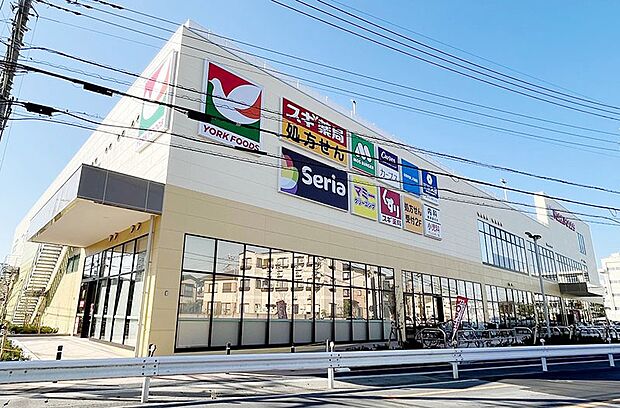 スーパー 900m ヨークフーズ中浦和店