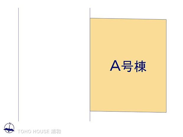 A号棟 図面と異なる場合は現況を優先