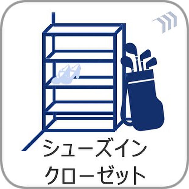 【土間収納】シューズボックスだけでなく、土間収納スペースも設けました。