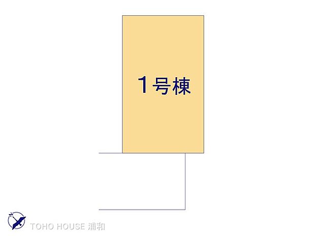 1号棟 図面と異なる場合は現況を優先
