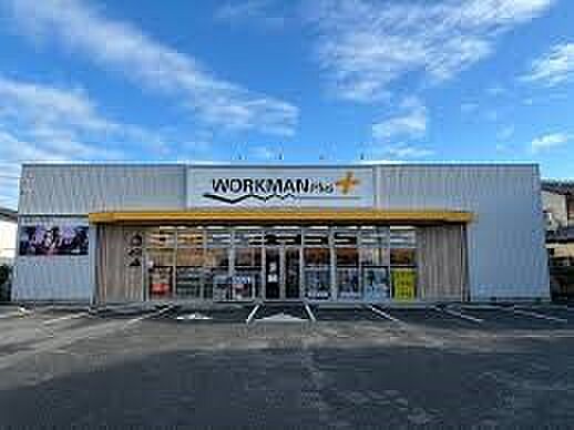 ホームセンター 1544m ワークマンプラスさいたま佐知川店