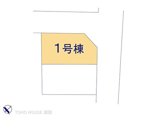 1号棟　図面と異なる場合は現況を優先