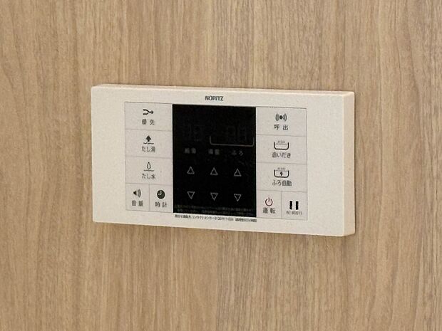 【浴室コントロールパネル】多彩な機能満載のリモコンは、毎日のお風呂ライフをより楽しく便利にしてくれる機能がいっぱいです。