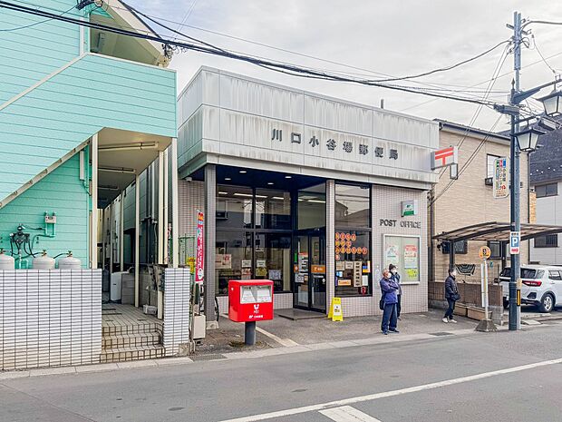 郵便局 678m 川口小谷場郵便局(意外と近くにあったら重宝するのが郵便局です。)