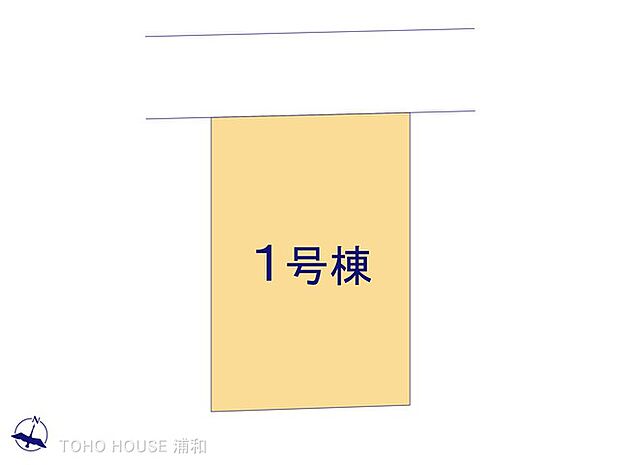 1号棟 図面と異なる場合は現況を優先