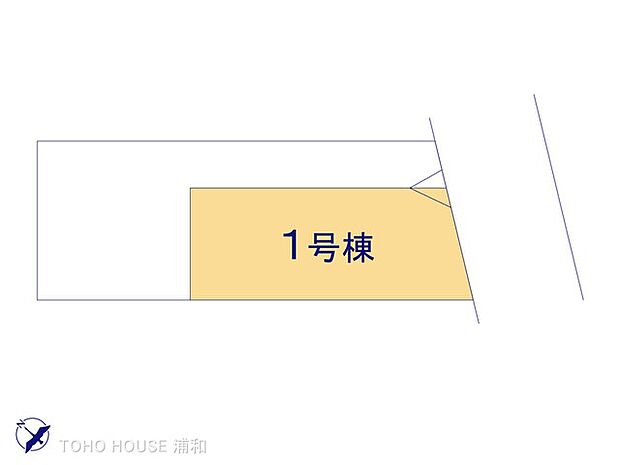 1号棟 図面と異なる場合は現況を優先