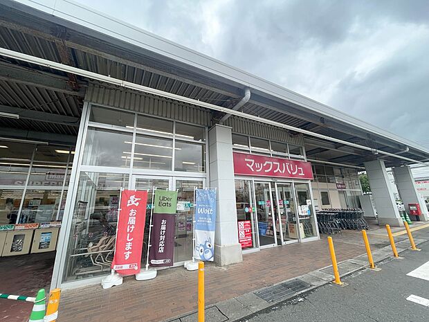 スーパー 450m 業務スーパー川口八幡木店(実は一般のお客さまのファンが多いんです。業務用食品の販売を手がけるチェーンストアですが、一般のお客さまも大歓迎のベストプライスです。オリジナル商…