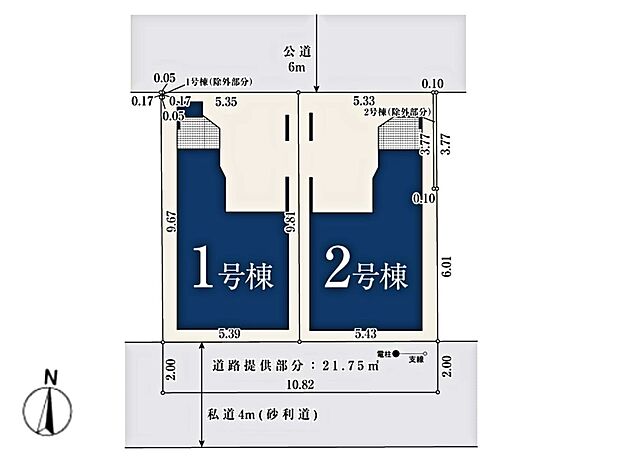 北側/公道6m 南側/指導4m