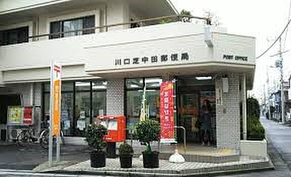 郵便局 544m 芝中田郵便局