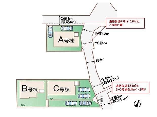 【区画図】是非とも現地をご確認ください。