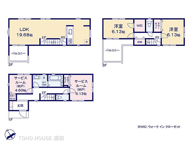 【間取り】2LDK+2S 2号棟 図面と異なる場合は現況を優先