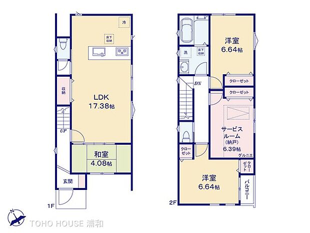 【間取り】3LDK+S　1号棟　図面と異なる場合は現況を優先
