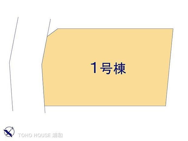 1号棟 図面と異なる場合は現況を優先