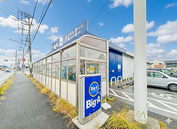 スーパー 1300m ビッグ・エー伊奈栄店(ビッグ・エー伊奈栄店(ビッグ・エー(システムをシンプルに。食品ディスカウントスーパーの私たちは価格に自身があります。コストを減らして、例えば、陳列…