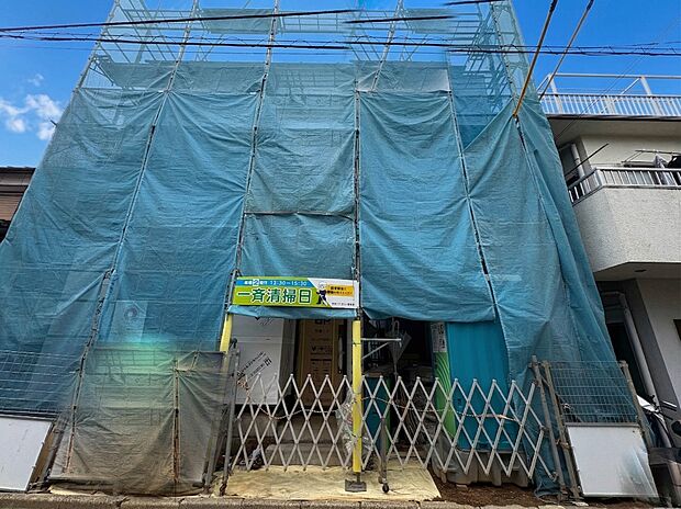 【外観】こちらの物件が少しでも気になるようでしたらお気軽にお問合せください※青空はイメージです。