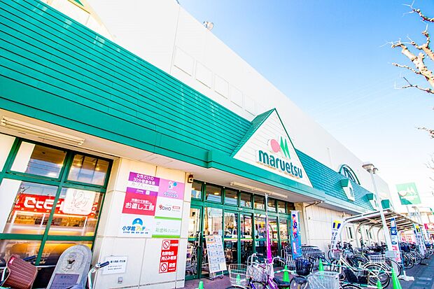 スーパー 600m マルエツ