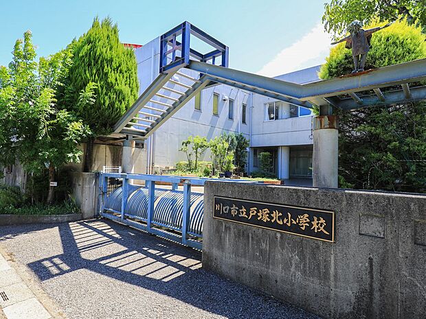 小学校 500m 戸塚北小学校