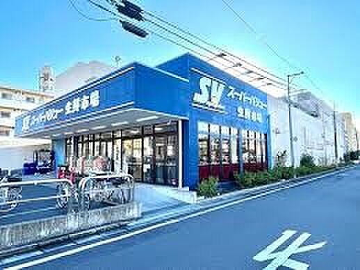 スーパー 1200m スーパーバリュー南浦和店(毎日、ちょっと幸せをお届けする。東京を中心に埼玉、千葉で食品とホームセンターを併設した複合型店舗を中心に展開しています。地域の皆さまに、ちょっ…