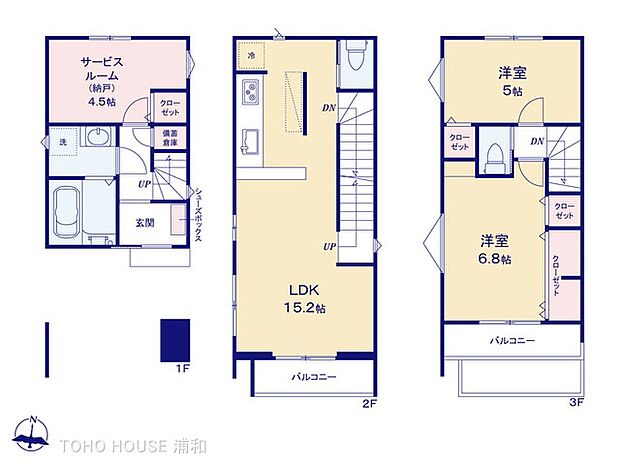 No.2 図面と異なる場合は現況を優先