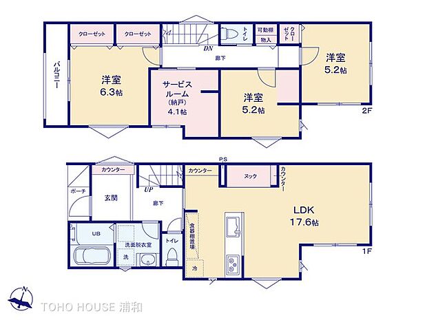 4号棟【間取り図】LDK17.6帖 高天井 図面と異なる場合は現況を優先