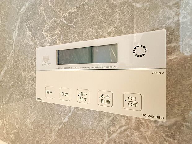 【浴室コントロールパネル】多彩な機能満載のリモコンは、毎日のお風呂ライフをより楽しく便利にしてくれる機能がいっぱいです。