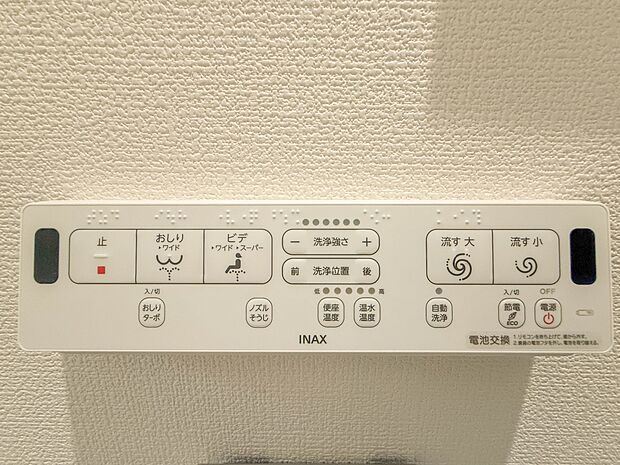 1号棟【オーブンレンジ】快適で清潔な大型のオーブンレンジです。