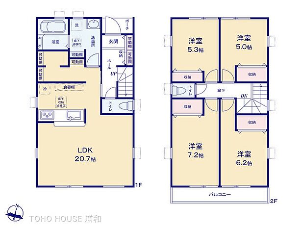 2号棟 4LDK 土地面積133.72m2 建物面積102.68m2