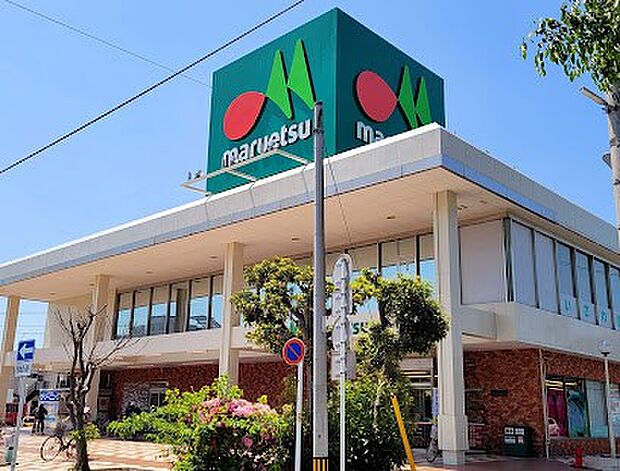 スーパー 350m マルエツ 西川口東口店(マルエツ 西川口東口店 徒歩5分)