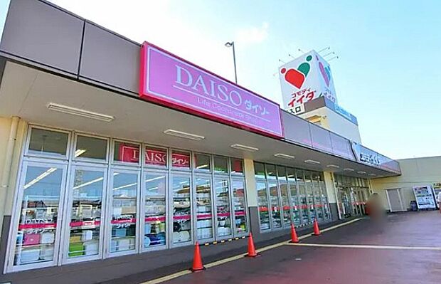 スーパー 1300m コモディイイダ東大宮店